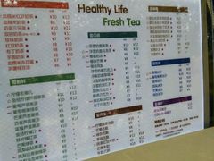 -沪上阿姨·精选茶饮(天长东路店)