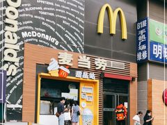 门面-麦当劳(西单明珠店)