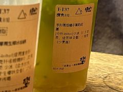 -去茶山(重庆万象城店)