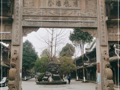 -崇州市街子古镇