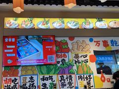 -大鲜生·亚洲菜融合小食堂