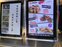 -傅强排骨(成都总店)