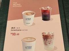 -北京厨房(SKP店)