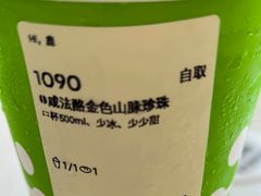 -奈雪的茶(青岛卓悦里INTOWN店)