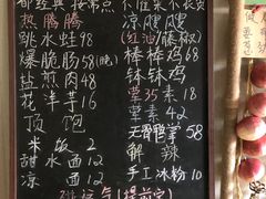 -艺味深尝(云锦路店)