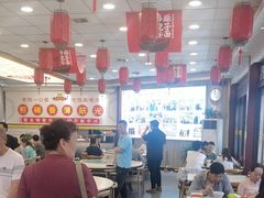 -乡党臊子面(丰庆公园店)