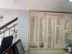 -沙湾姜撞奶甜品店(昌岗中路店)