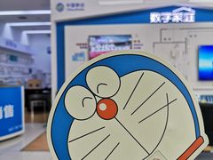 -中国移动(海淀中关村西区营业厅)