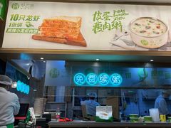 -甲乙饼·手工牛肉饼(金地广场店)