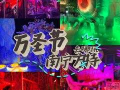 -南宁方特东盟神画