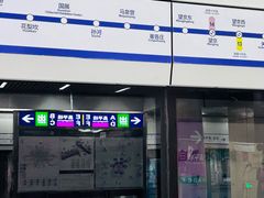 -北沙滩(地铁站)