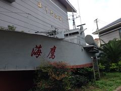 -海军上海博览馆