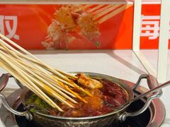 -大斌家串串火锅(德思勤店)