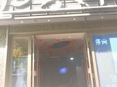 -陆琴脚艺·足浴·SPA(夫子庙店)