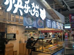 -鹿客西街(欧乐时尚广场店)