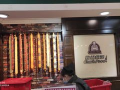 -秋林食品(秋林公司店)
