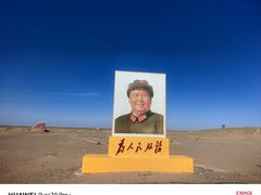 -中国酒泉卫星发射中心