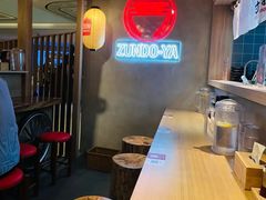 -寸屋拉面(凯德晶萃店)