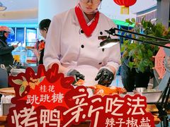 -青年公社烤鸭(熙悦天街店)