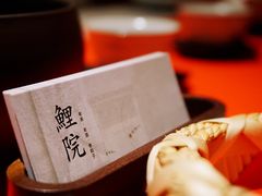 -鲤院·新中式美学·庭院餐厅(夫子庙店)