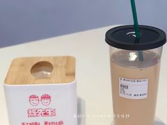 原味奶茶-烁先生披萨·儿童餐下午茶(河南岸店)