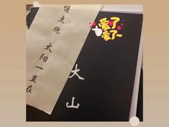 -伽利略剧本探案馆(国贸店)