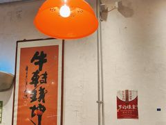 -馬伍旺川菜(安德门店)