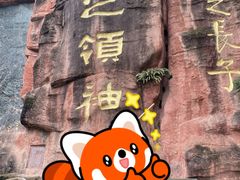 -峨眉山报国寺