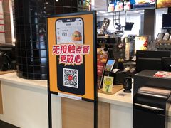 -麦当劳(四川北路店)
