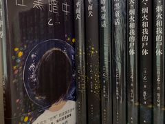 -PAGEONE(北京坊店)