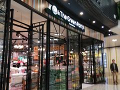 -TheGreenParty(槐房万达店)