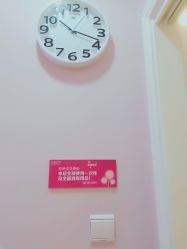 点击看大图 -晶奕空间专业脱毛连锁机构