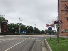 -南京金牛湖风景区