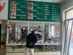 -大益烤鸡