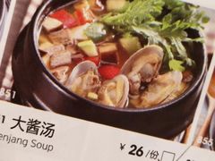 -韩宫宴炭火烤肉(印象城店)