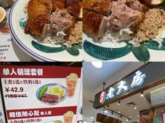-巴黎春天(浦建店)
