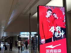 -虹桥综合交通枢纽-P6停车库