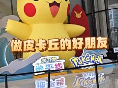 -苏州中心商场