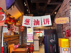 -湘下佬·老长沙吃货铺(顺成·大融城店)