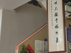 -百家鲜·杭帮菜