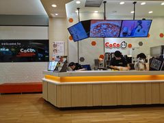 -CoCo都可(八佰伴店)