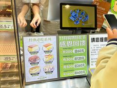 -南洋大师傅(长楹天街店)