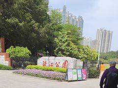 -广州珠江公园