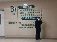 -中国人民解放军总医院