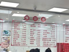 -常州糕团店(北大街新世纪商城店)