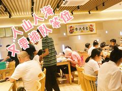 -东山茶寮(新安店)