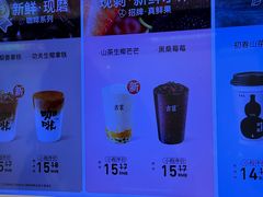 -古茗(东鼓道店)
