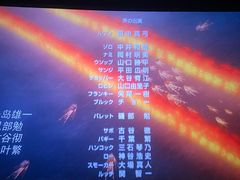 -农垦博纳国际影城(津奥广场IMAX店)