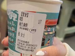 -茶颜悦色(花园道店)