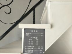 -TOP DESIGN形象设计工作室